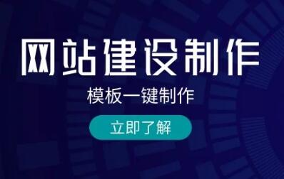 2025年锦州企业建站预算分配策略与服务商选择逻辑 锦州网站设计公司选择问题 实战指南