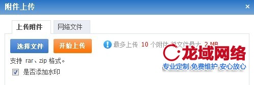 锦州企业官网